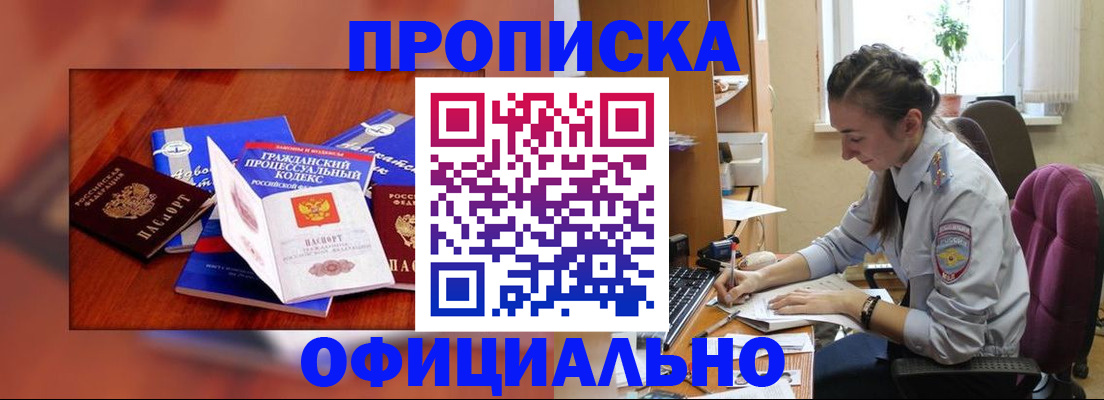 миграционный учет в Нефтеюганске